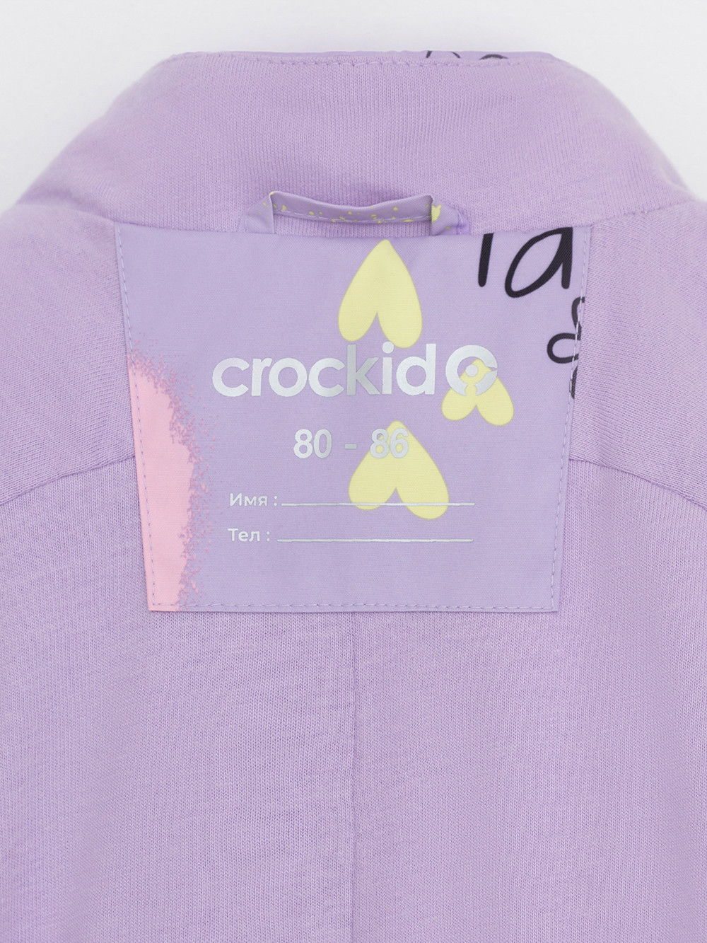 Комбинезоны утепленные для девочки, артикул: ВК 60088/н/16 Ал, цвет: фиолетовый, фото 12